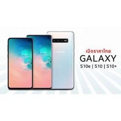 galaxy s10 plus